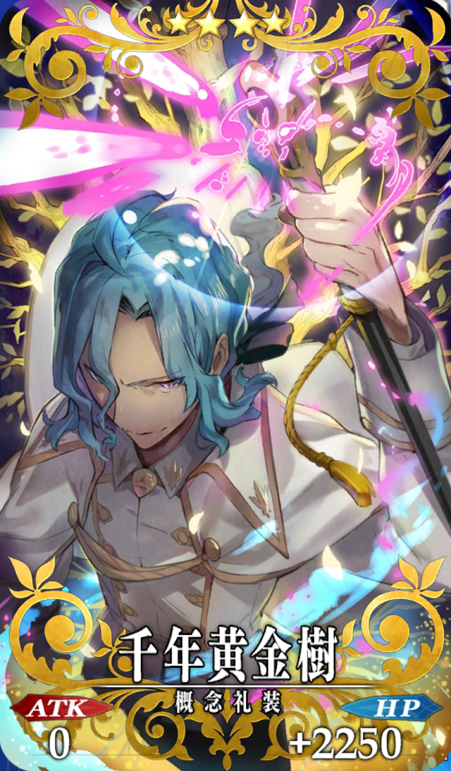 小次郎と概念礼装 小次郎編 佐々木小次郎のfgo道中 Fate Grand Order 小次郎と概念礼装 小次郎編 佐々木小次郎のfgo道中 Fate Grand Order