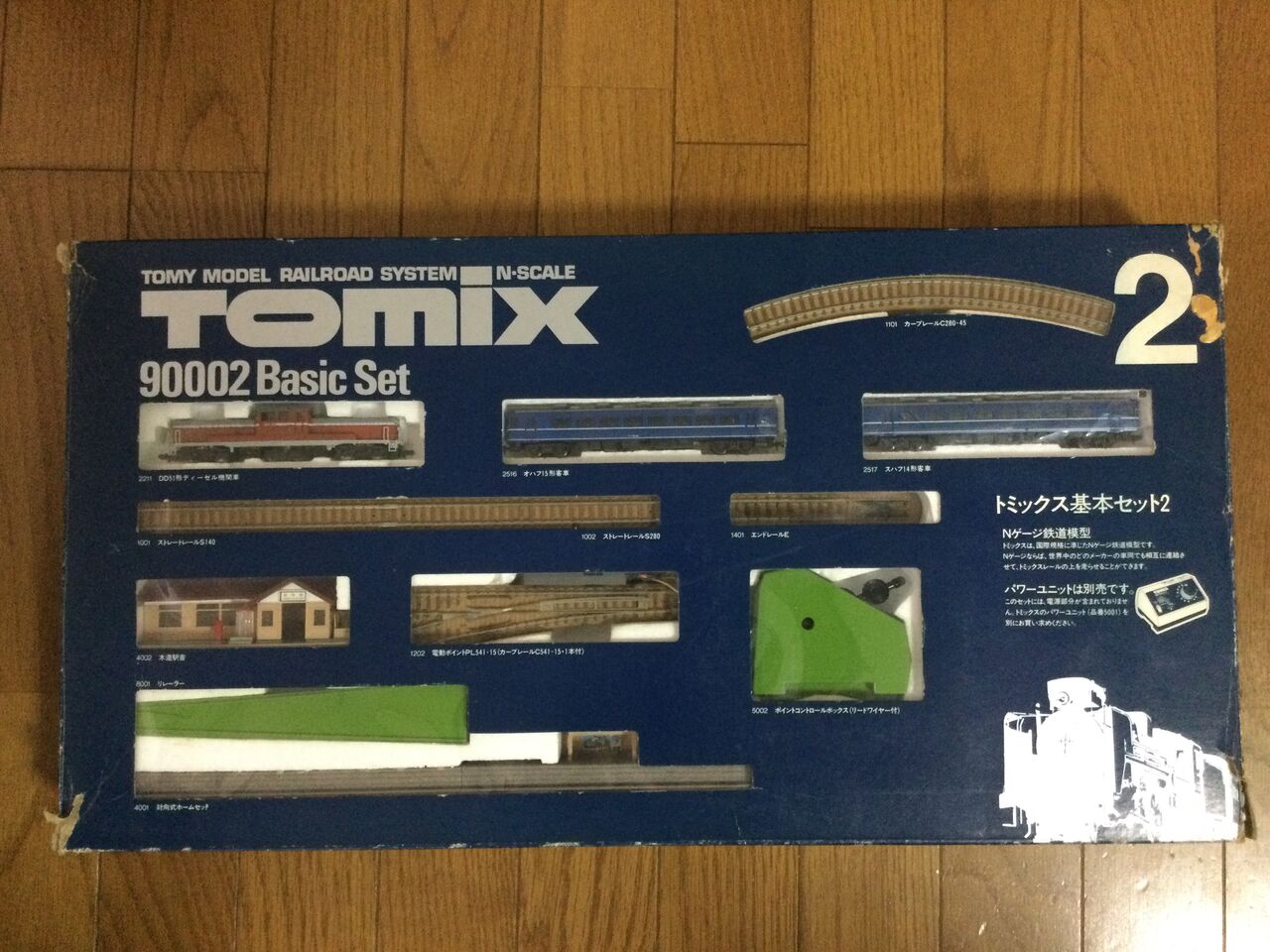 Tomix 90002 basic set 2トミックス 基本セット2 35年ぶりのNゲージ 90002トミックス基本セット2 : 節約パパのblog