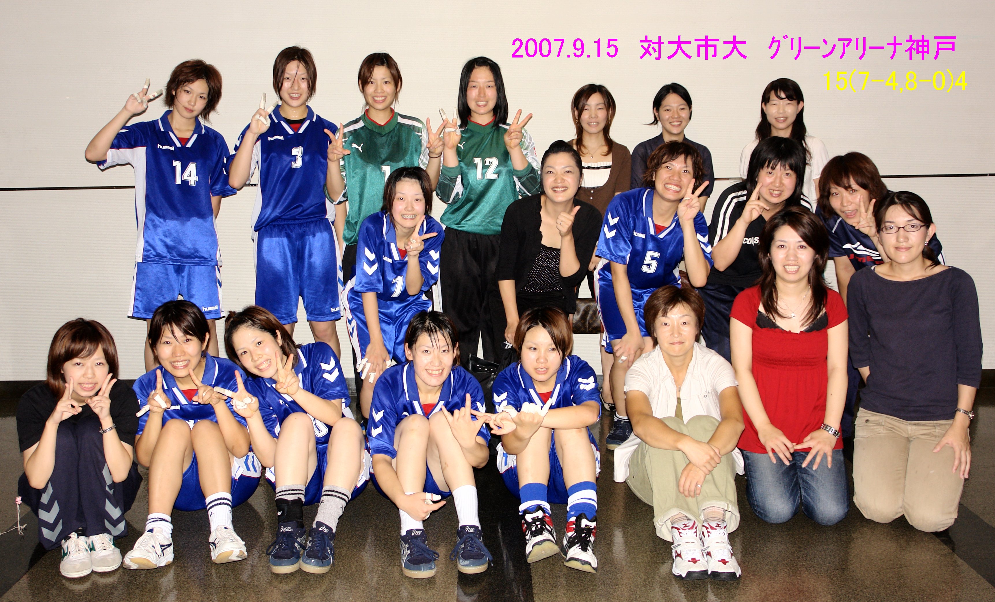 Vs大市大 関西学院大学体育会 ハンドボール女子部