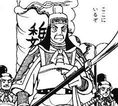 kokoni