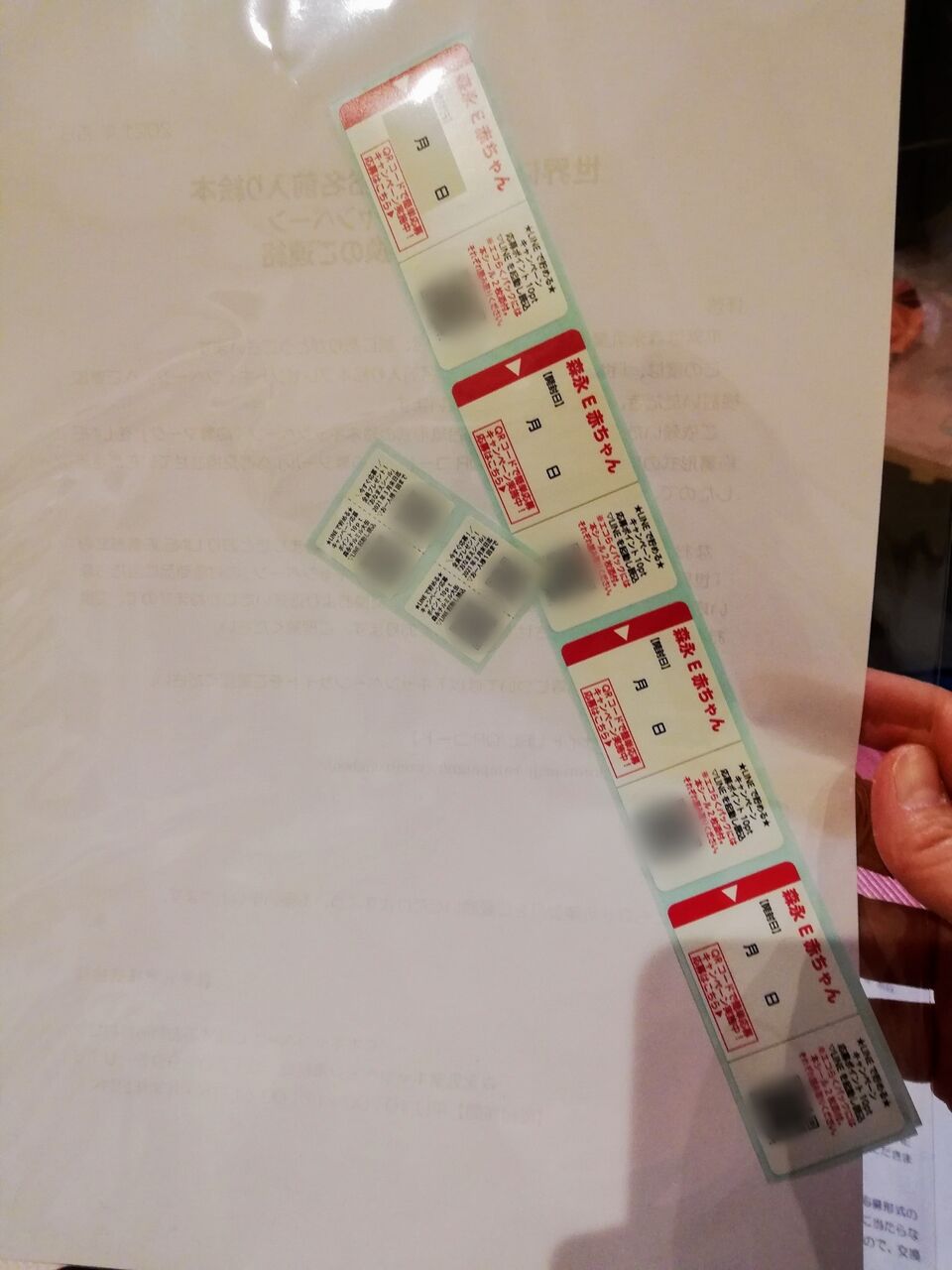 森永ミルクキャンペーンの旧マークを新qrコードに変更する救済措置 私の自由帳