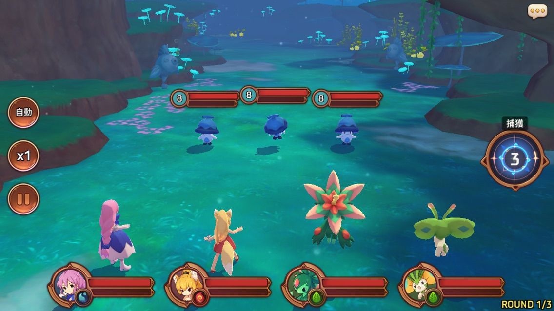 モンスタースーパーリーグ 初見プレイ 無料スマホゲームオススメとか攻略とかレビューするブログ