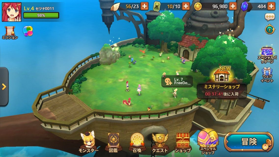 モンスタースーパーリーグ 初見プレイ 無料スマホゲームオススメとか攻略とかレビューするブログ