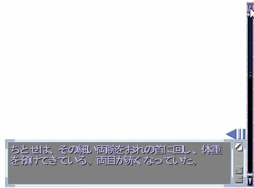 水夏 第4章 名無しの少女 感想 つれづれゲーム記録 水夏 第4章 名無しの少女 感想 つれづれゲーム記録