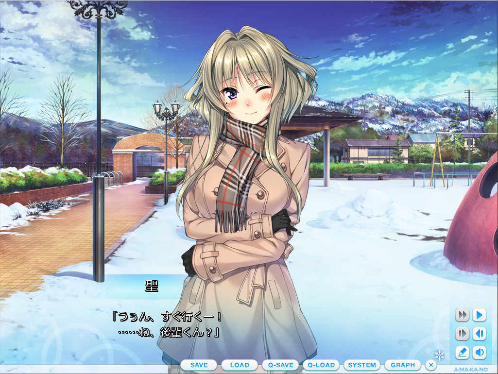 アマカノ】上林聖√感想 : つれづれゲーム記録