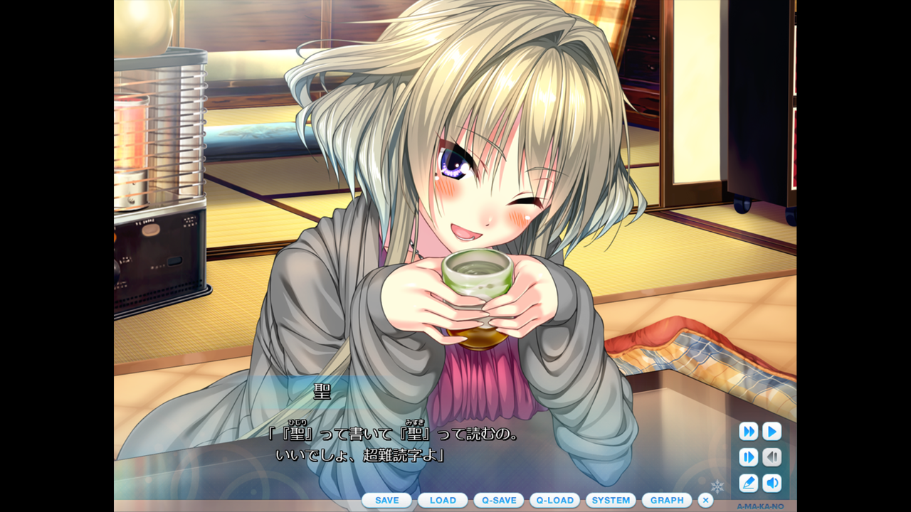 アマカノ】上林聖√感想 : つれづれゲーム記録