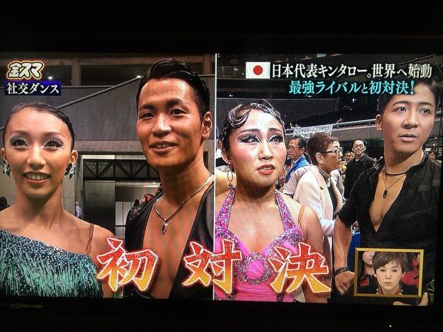 日本 社交 代表 ダンス