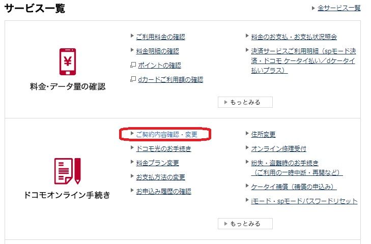 Dカードゴールドの審査 Spgアメックス Jal派のパパとana好き息子