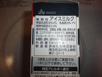 CA3J0490