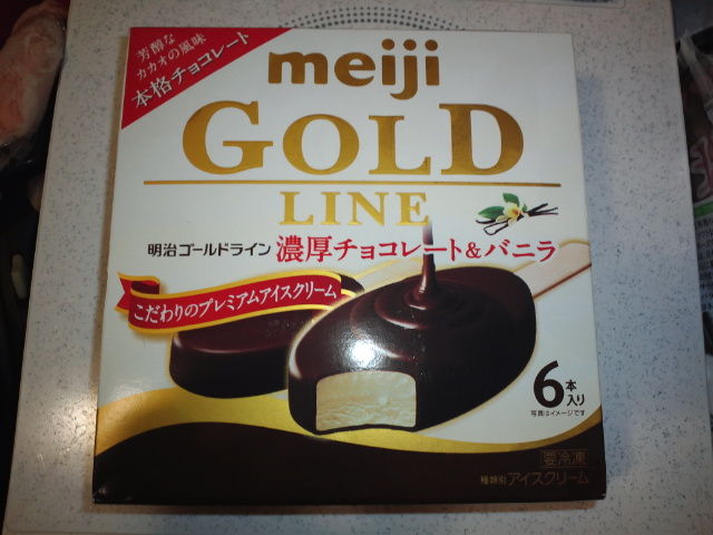 業務スーパー 明治ゴールドライン チョコバニラアイス 6本入り252円 税抜 底辺手取り21万円が節約のため株はじめた
