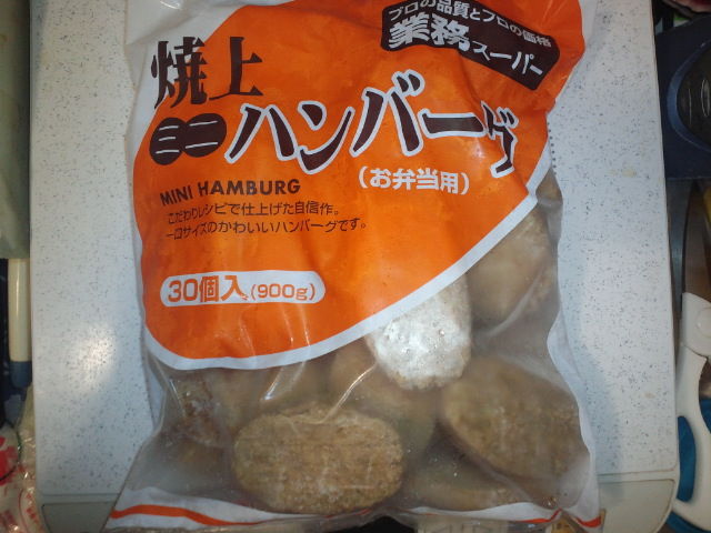 業務スーパー恐るべし 今日の夕食です 底辺手取り21万円が節約のため株はじめた