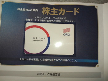 CA3J0583