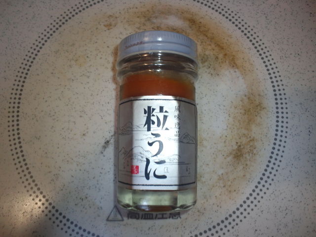 業務スーパー 粒うに 銀ラベル 40ｇ235円 底辺手取り21万円が節約のため株はじめた