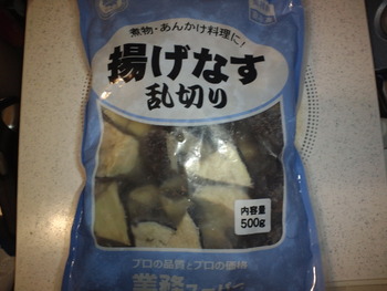 業務スーパー 揚げなす乱切り500g165円(税抜)