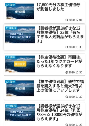 Screenshot_20201201_104156