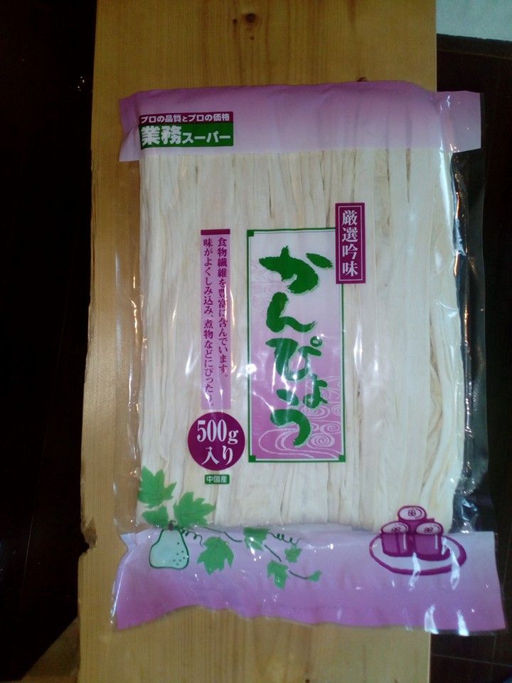 かんぴょう巻きが好きなら業務スーパーへ 玄米食べて 節約生活