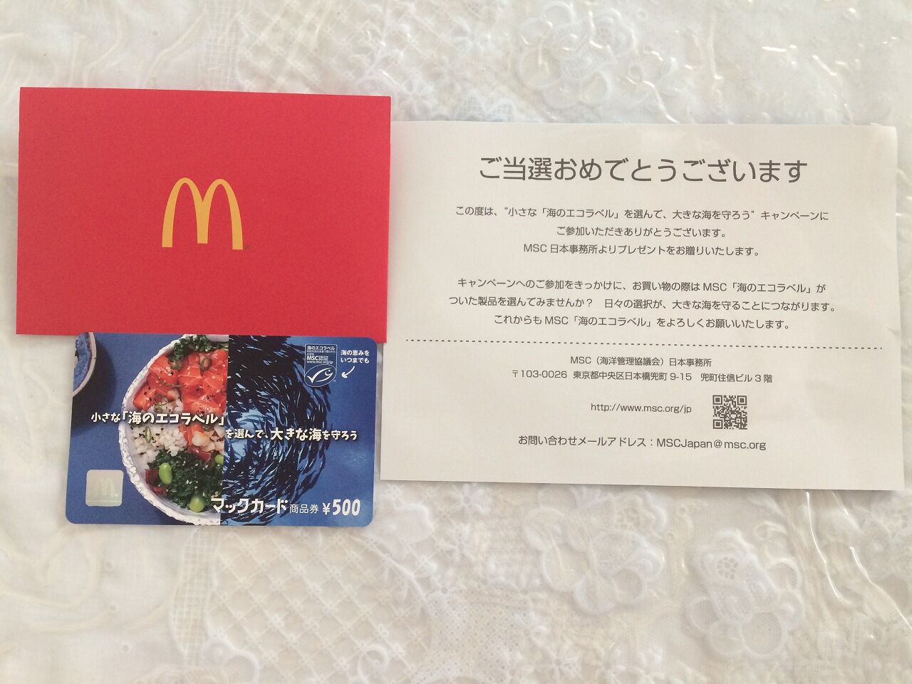 嫁い だ えだまめ 農家 に