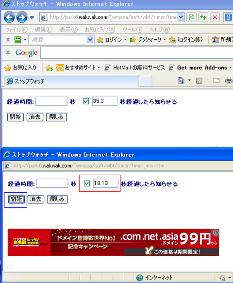 ポケモン,FRLG,サンダーループ