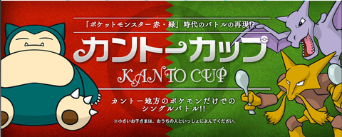 ポケモン,BW2,乱数調整,対戦動画