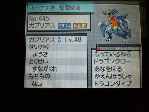 初代ポケモン 赤 出身 当選者の皆さんから貰ったポケモン紹介1