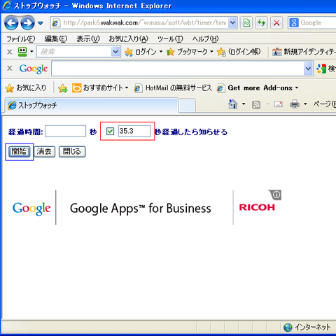 ポケモン,FRLG,サンダーループ