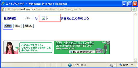 ポケモン,エメラルド,エメループ,対戦動画