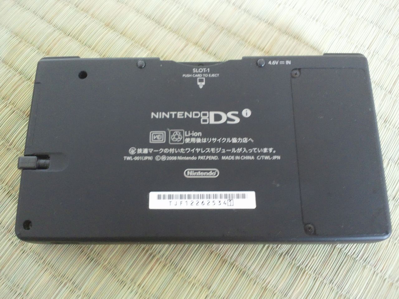 初代ポケモン 赤 出身 Dsiとdslite 譲ります 初代ポケモン 赤 出身 Dsiとdslite 譲ります