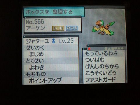 初代ポケモン 赤 出身 ゴールデンウィーク企画 Id調整産色違い固定ポケモンプレゼント 初代ポケモン 赤 出身 ゴールデンウィーク企画 Id調整産色違い固定ポケモンプレゼント