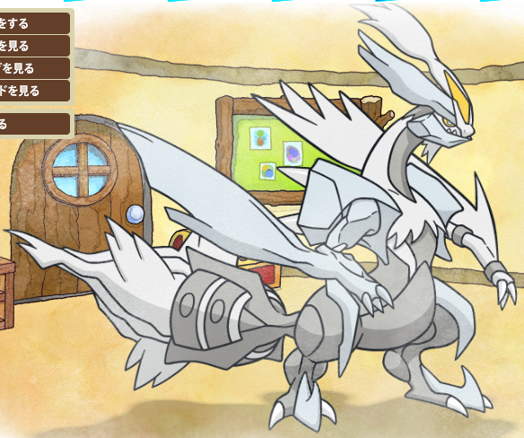 初代ポケモン 赤 出身 さらば 13年とbw用ポケモングローバルリンク