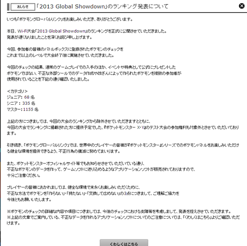 ポケモン,BW2,乱数調整,対戦動画
