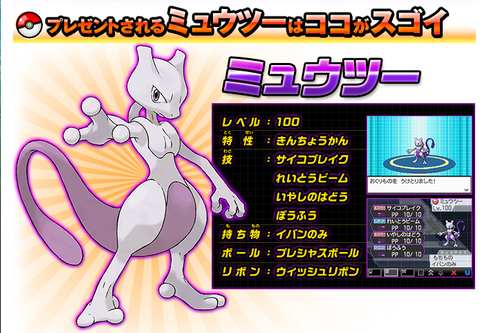 ポケモン,BW2,乱数調整,対戦動画