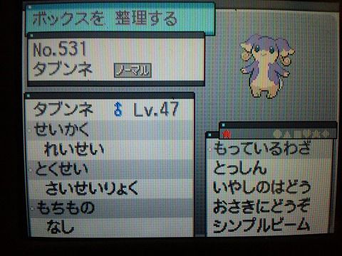 初代ポケモン 赤 出身 当選者の皆さんから貰ったポケモン紹介2 初代ポケモン 赤 出身 当選者の皆さんから貰ったポケモン紹介2