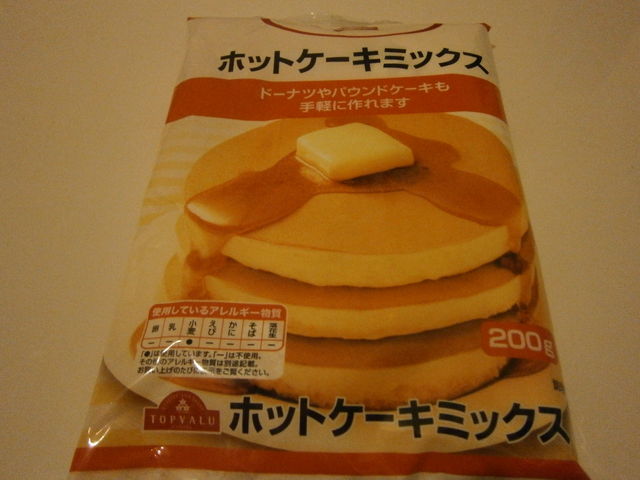 ホットケーキミックスでドライフルーツ入りパウンドケーキ あおの日々の日記