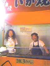 050826_1454~001.jpg