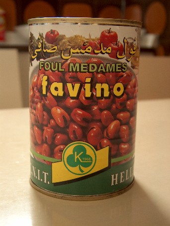 ful medames