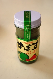 2010.01.17 kabosukosyou