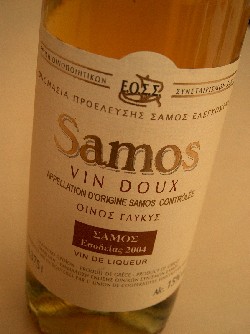 Samos wine