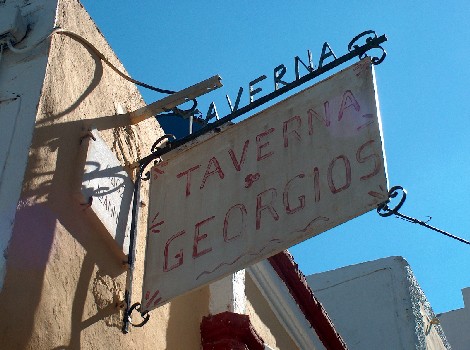 taverna georgios