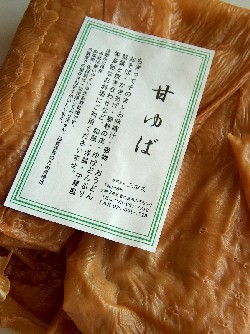 amayuba