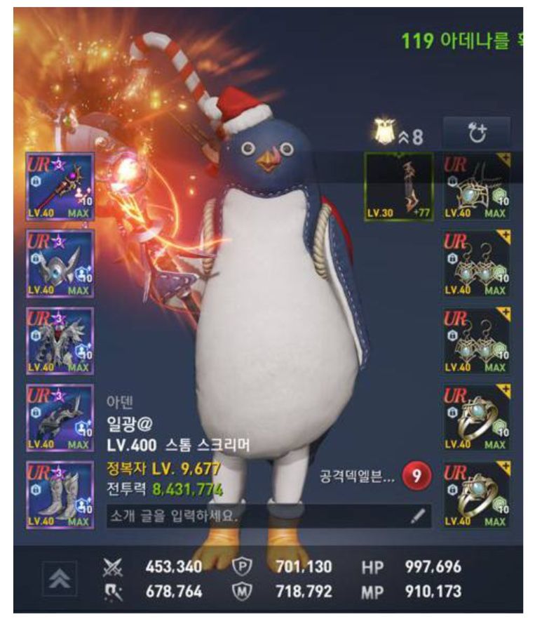 韓国情報 韓国最強ランカーにインタビューしてみた セバスチャンが行く