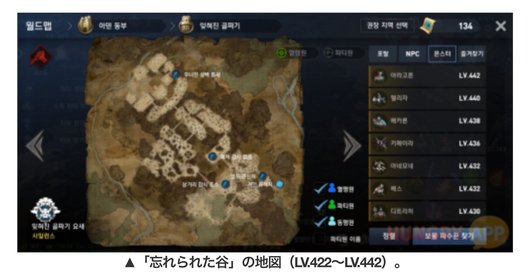 韓国情報 レベル440の新領地 アデン東部 セバスチャンが行く 韓国情報 レベル440の新領地 アデン東部 セバスチャンが行く