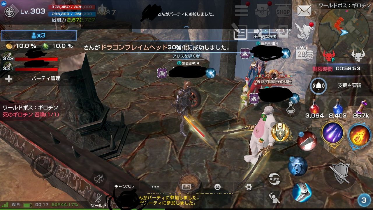 死のギロチン ザケンに限定仲間を誘う方法 セバスチャンが行く 死のギロチン ザケンに限定仲間を誘う方法 セバスチャンが行く