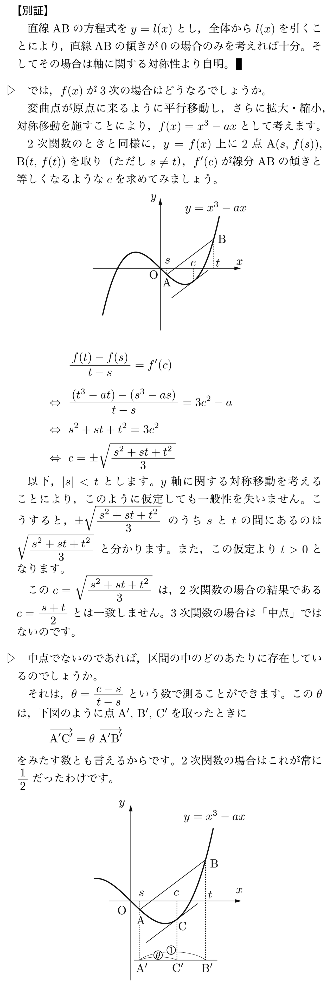 equation2