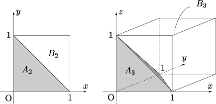 確率の難問 解答編 鉄緑会数学講師のひとりごと