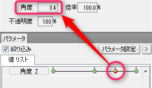 つみき9-11