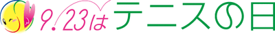 tennisday_logo_side