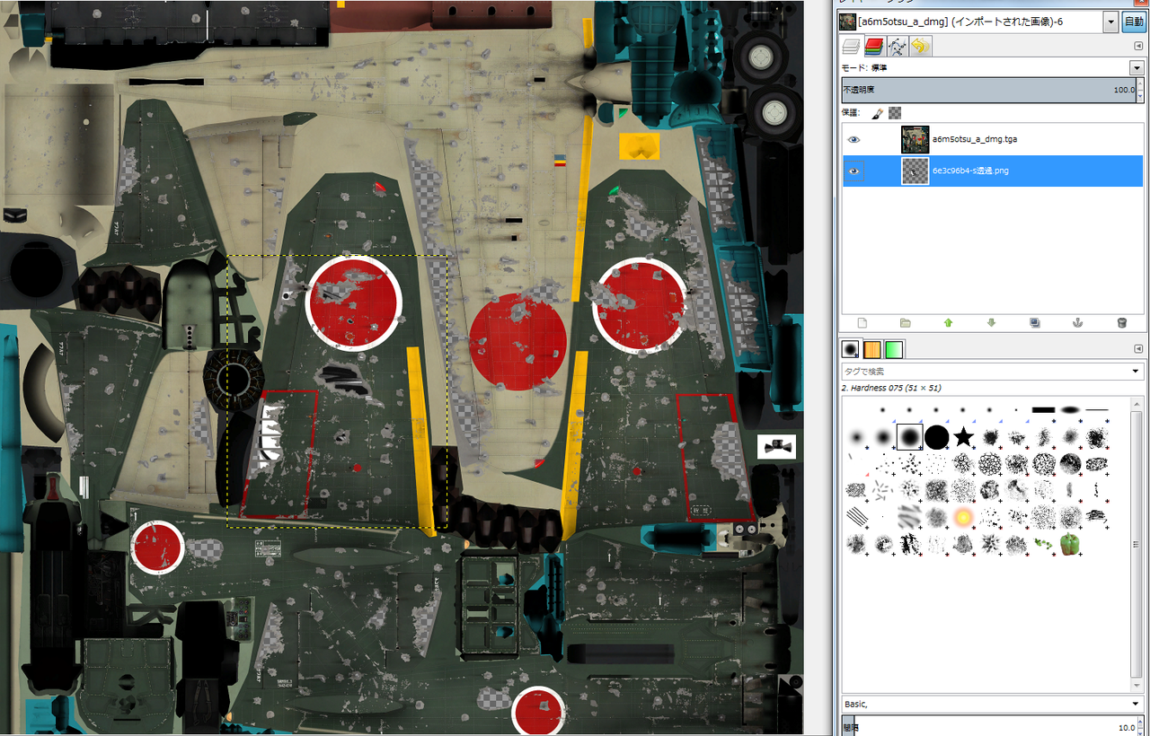 Warthunder ダメージスキン作成の仕方 ユーザースキン パセリの考え事