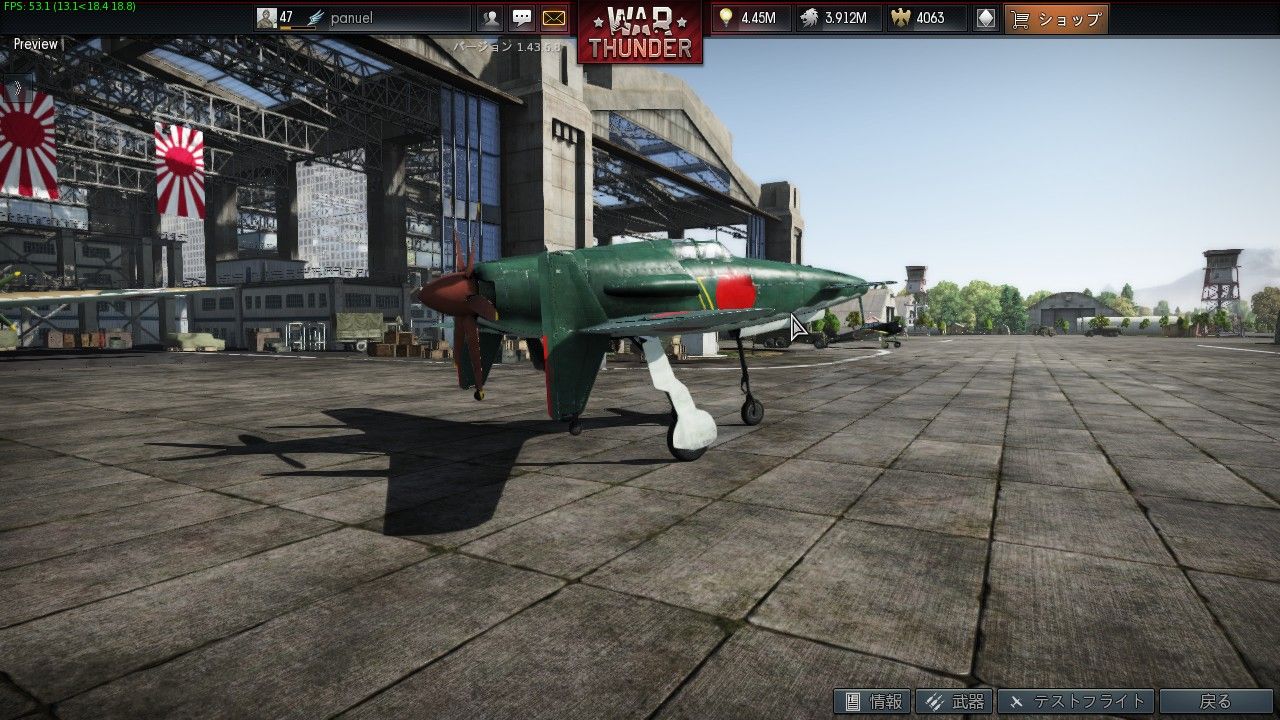 パセリの考え事 Warthunder