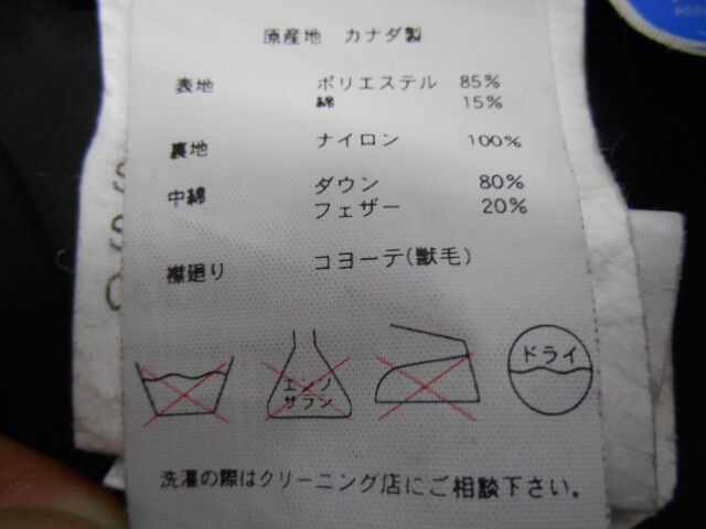 イメージ 7
