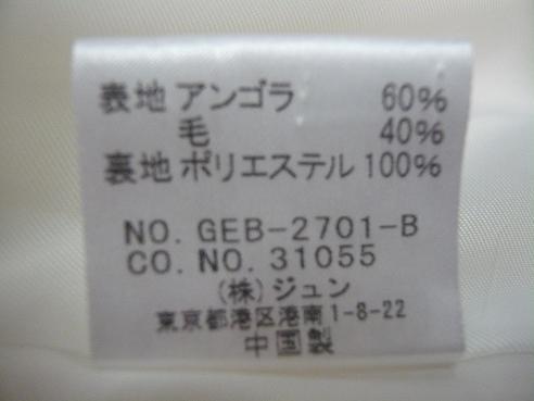 イメージ 4